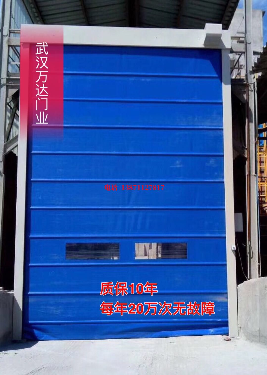 新昌防爆卷帘门_COPY